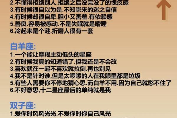 天秤座女生性格特点是怎样的 天秤座女生配什么星座 天秤座女生性格特点是怎样的 天秤座女生配什么星座