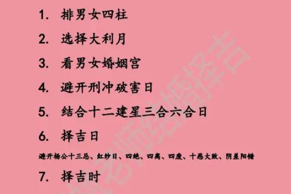 八字看姻缘的四种方法 根据八字看姻缘？