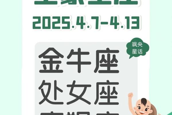 土象星座喜欢什么星座 土象星座克制哪个星座 土象星座喜欢什么星座 土象星座克制哪个星座