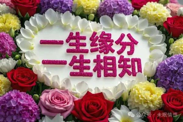 测试缘分图片壁纸 免费测试缘分精准的? 测试缘分图片壁纸 免费测试缘分精准的?