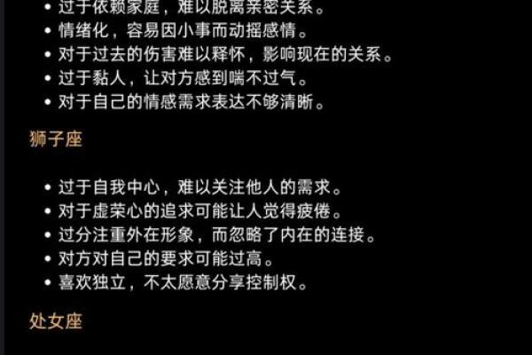 Alex:白羊月12星座的开运指南建议 Alex:白羊月12星座的开运指南建议