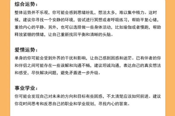 四月七号的星座和特点 四月七号的星座和特点