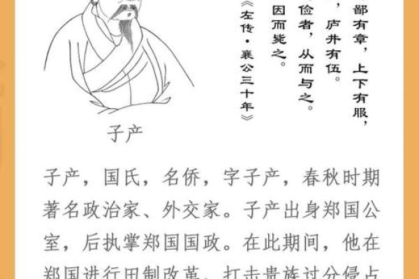 姓桑的名人-姓名学-华易算命网姓名