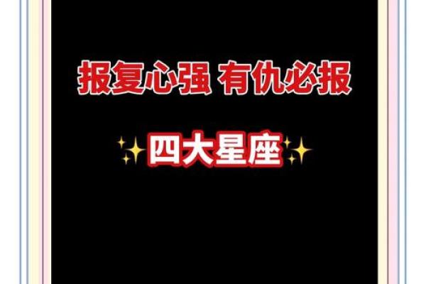 实力隐藏最深的三大星座 实力隐藏最深的三大星座