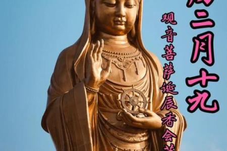 婚姻阻滞+观音灵签15