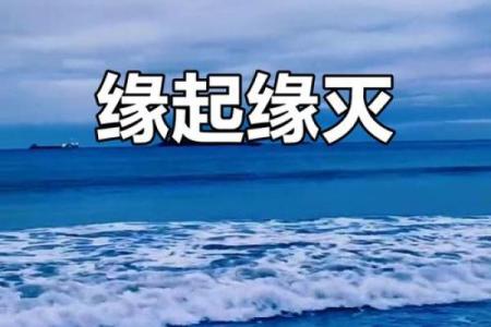 测试缘分图片壁纸 免费测试缘分精准的？