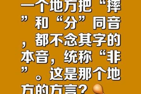 似是而非的八字调候之说