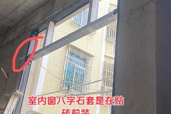装修与八字 装修与八字