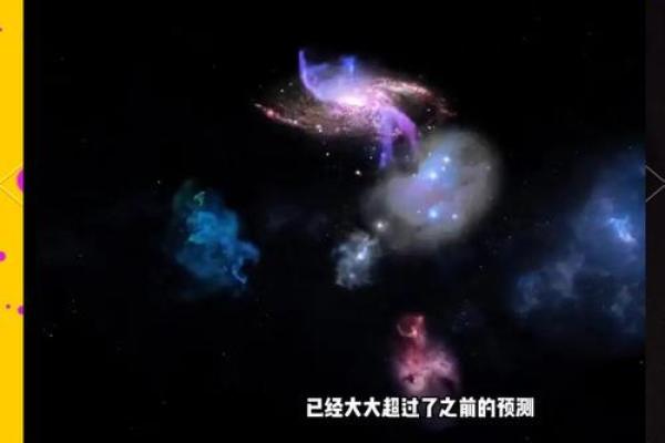 边界星座2004年：探索宇宙的神秘起点