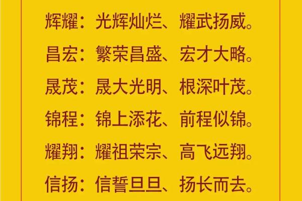 工贸公司名字大全-名字大全-姓名学-华易算命网姓名 工贸公司名字大全-名字大全-姓名学-华易算命网姓名