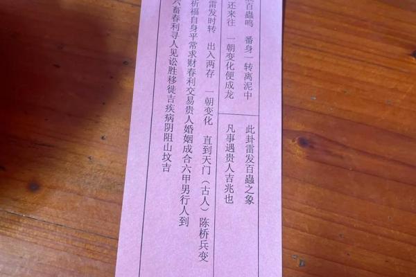 月老灵签姻缘签38解答 月老灵签姻缘签33签白话解释? 月老灵签姻缘签38解答 月老灵签姻缘签33签白话解释?