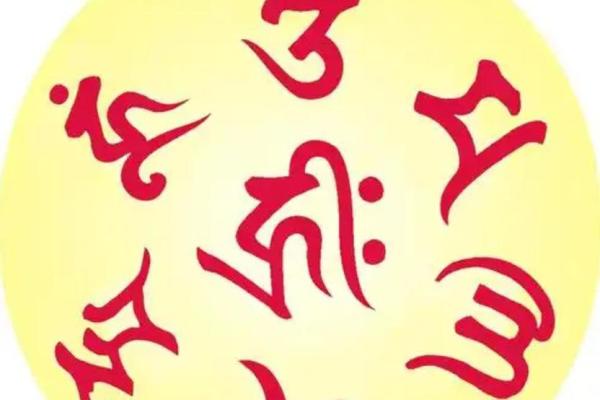 六字大明咒又称观音六字真言,念诵之法,念诵大明咒有什么作用? 六字大明咒又称观音六字真言,念诵之法,念诵大明咒有什么作用?