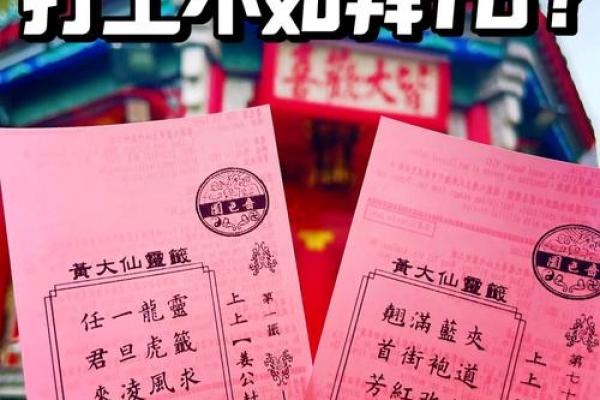 高山寨谢圣仙娘解签 谢圣仙娘灵签解签 高山寨谢圣仙娘解签 谢圣仙娘灵签解签