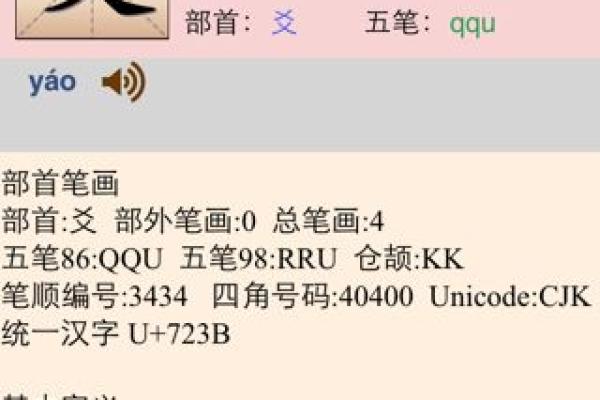 灵签戊是什么意思 灵签戊是什么意思