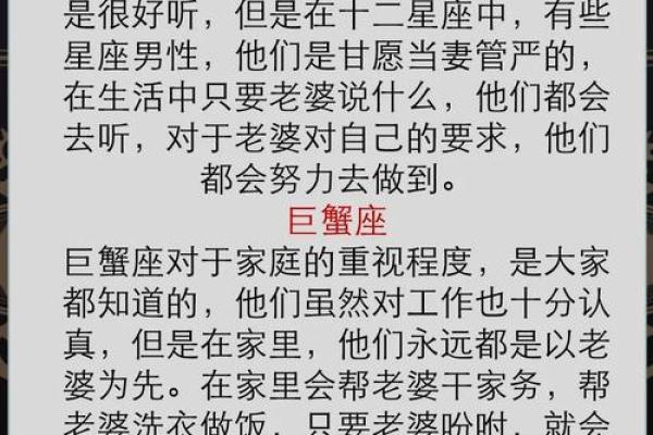 避渣指南12星座男的出轨指数! 避渣指南12星座男的出轨指数!