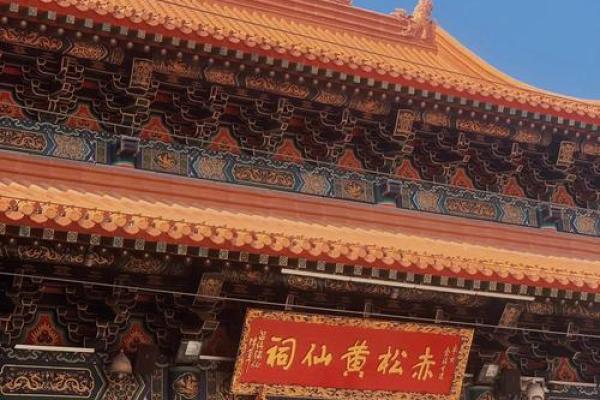 黄大仙灵签有多少签