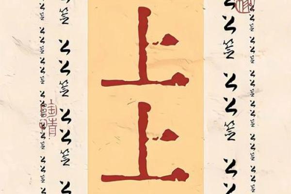 八仙宫吕祖灵签六十八 八仙宫吕祖灵签六十八