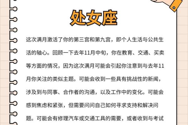 土系三大星座性格特征分析 土系三大星座性格特征分析