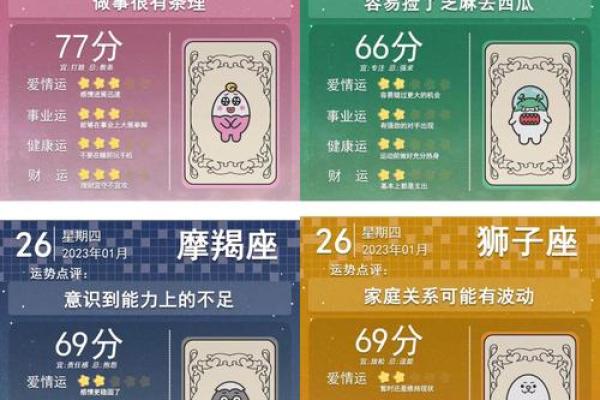 2月1号是什么星座 2月1号是什么星座