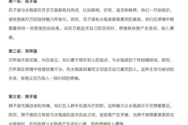 星座上的孽缘真的会有吗女 星座上的孽缘真的会有吗女