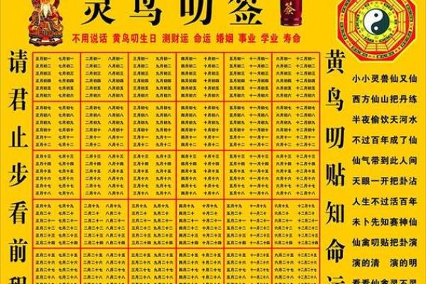 抽签算命有用吗-抽签算命准吗- 抽签算命有用吗-抽签算命准吗-