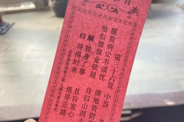 观音灵签8签求姻缘解签 观音灵签8求姻缘结果? 观音灵签8签求姻缘解签 观音灵签8求姻缘结果?