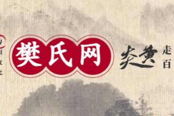 樊姓女孩名字大全-樊姓女孩起名字大全-樊姓名字大全姓名 樊姓女孩名字大全-樊姓女孩起名字大全-樊姓名字大全姓名