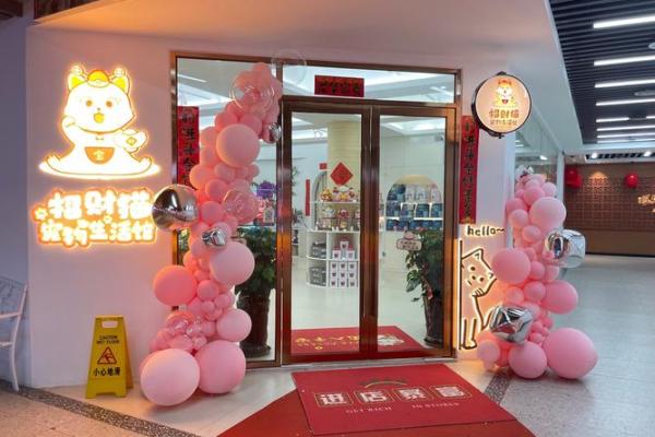 风水角度什么样的门面最好最招财特征 风水角度什么样的门面最好最招财特征