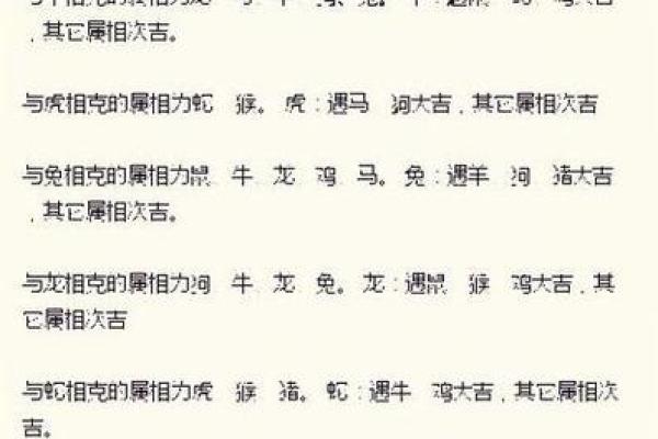 八字相生与相合 八字相生与相合