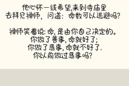 为什么说年轻人不可以随便算命的说法呢
