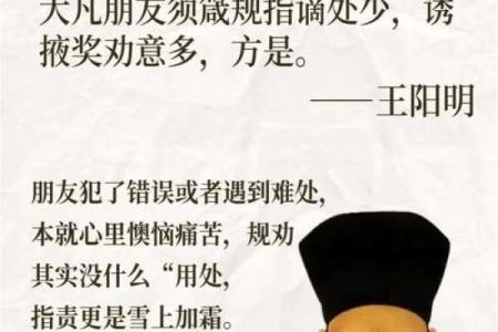 从八字看一个人是否聪明过人