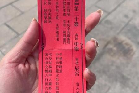 观世音灵签50签解签