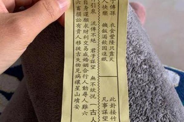 关公灵签二十二签 关公灵签二十二签