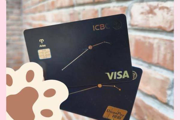 工商星座卡两张都需要激活吗 工商星座卡两张都需要激活吗