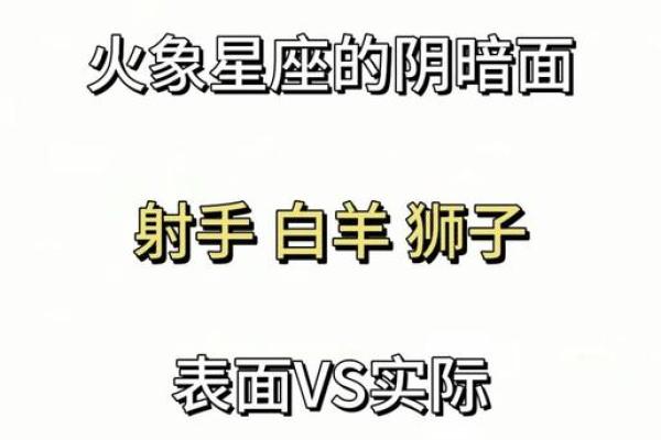 啥是水象星座 水象星座火象星座风象星座土象星座 啥是水象星座 水象星座火象星座风象星座土象星座