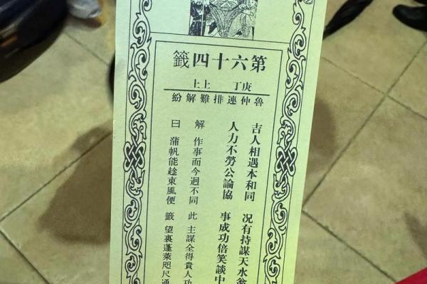 灵签前信佛道好吗 灵签前信佛道好吗