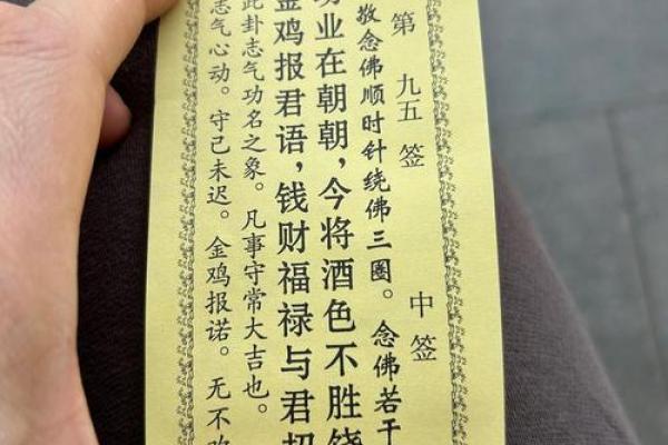 月老灵签46解签 月老灵签46解签