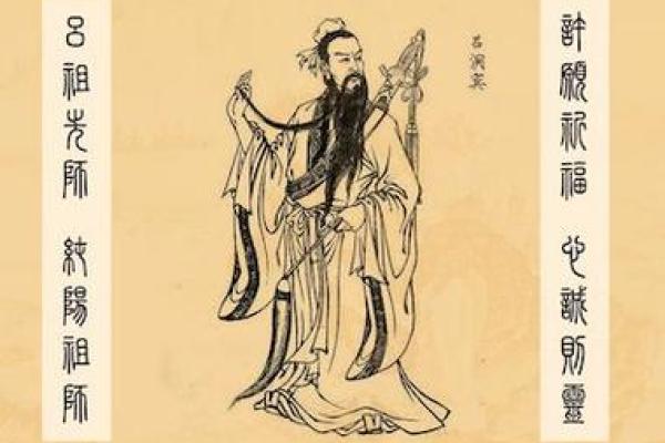 吕祖灵签解签35 吕祖灵签解签35