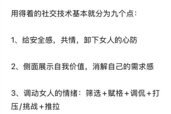 测试他心里有别的女人吗 他心里是否还有别的女人 测试他心里有别的女人吗 他心里是否还有别的女人