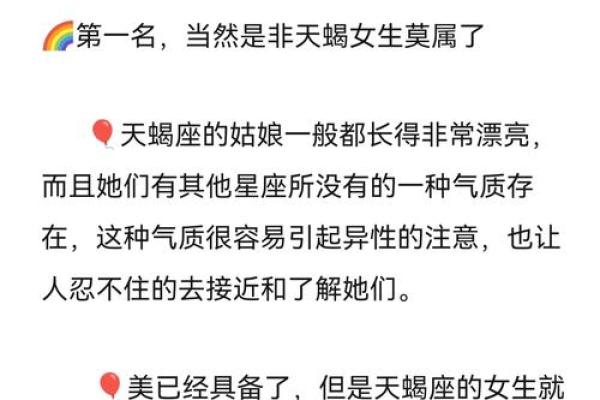 最不喜欢搞暧昧的三大星座女