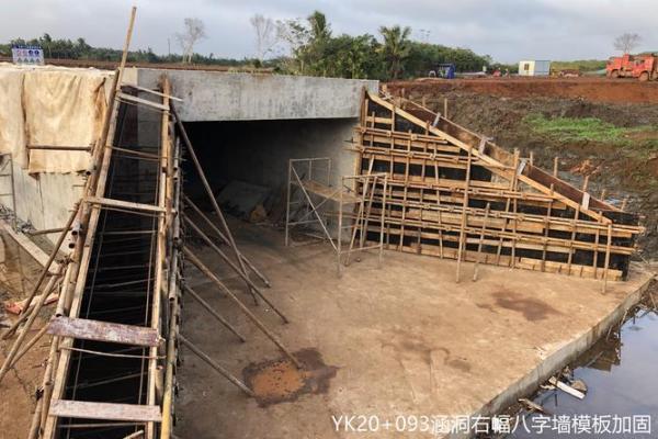 涵洞八字墙计算公式 涵洞八字墙计算公式