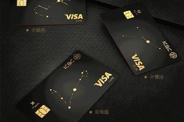 招商信用卡星座卡下卡率高吗 招商信用卡星座卡下卡率高吗