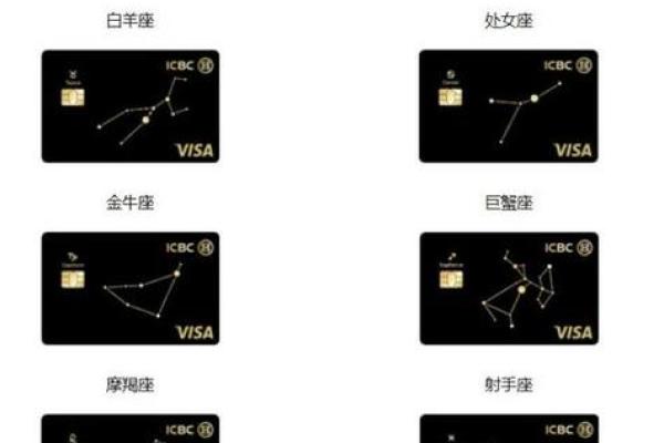 招商信用卡星座卡下卡率高吗 招商信用卡星座卡下卡率高吗