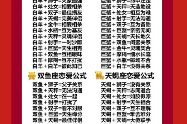 嫁给哪个星座男最苦命 嫁给哪个星座男最享福 嫁给哪个星座男最苦命 嫁给哪个星座男最享福