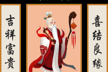 月老在线抽姻缘 月老灵签姻缘签月老抽签？