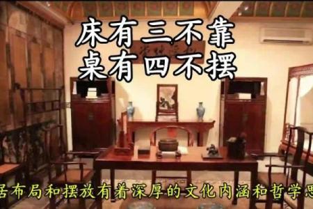 床底下放箱子对风水有影响吗