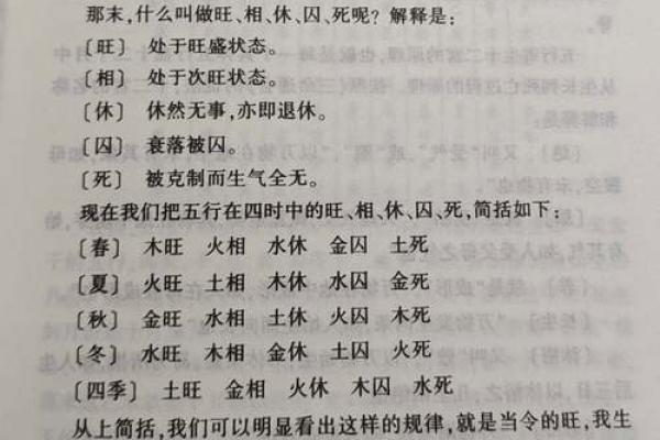 八字地势死绝胎养,八字地势死就会死吗