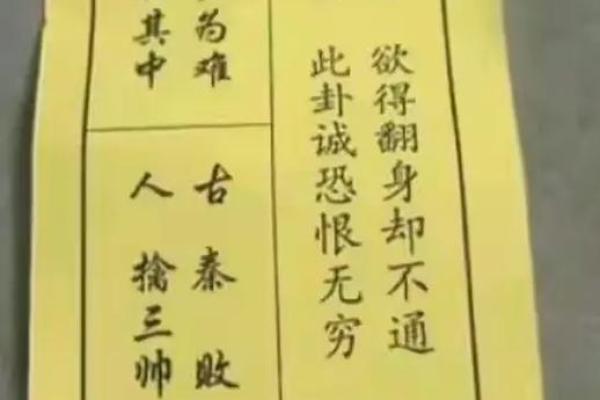 观音灵签准么 观音灵签准么