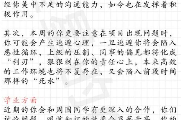 5月份桃花运最旺的有哪个星座