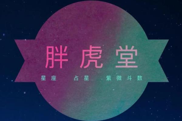 破碎星座父母宫:影响人性格的深层因素 破碎星座父母宫:影响人性格的深层因素